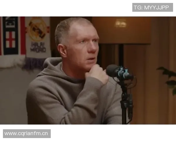 斯科尔斯点评英超中场表现选择托纳利称凯塞多不应全赖斯太过花哨